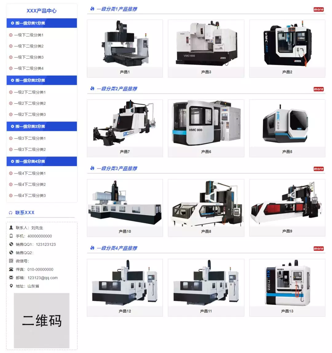 1541588800800067.png 5.png