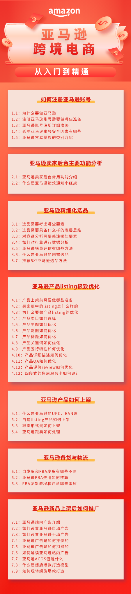 1615254746815239.png 640 (3).