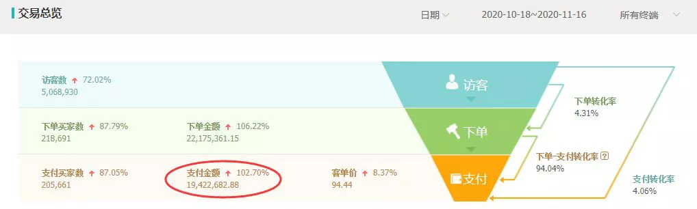 1615256345499522.png 640.