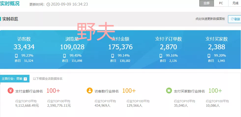 1615256822294248.png 644.