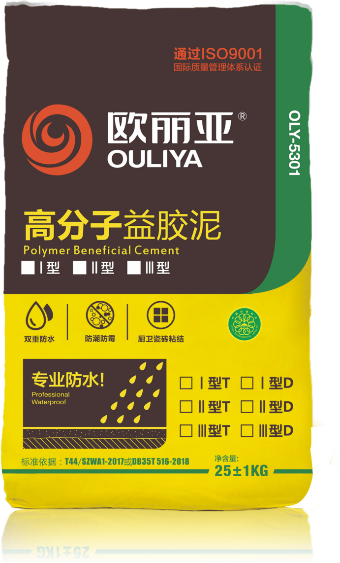 益膠泥和高分子益膠泥是有區(qū)別嗎？