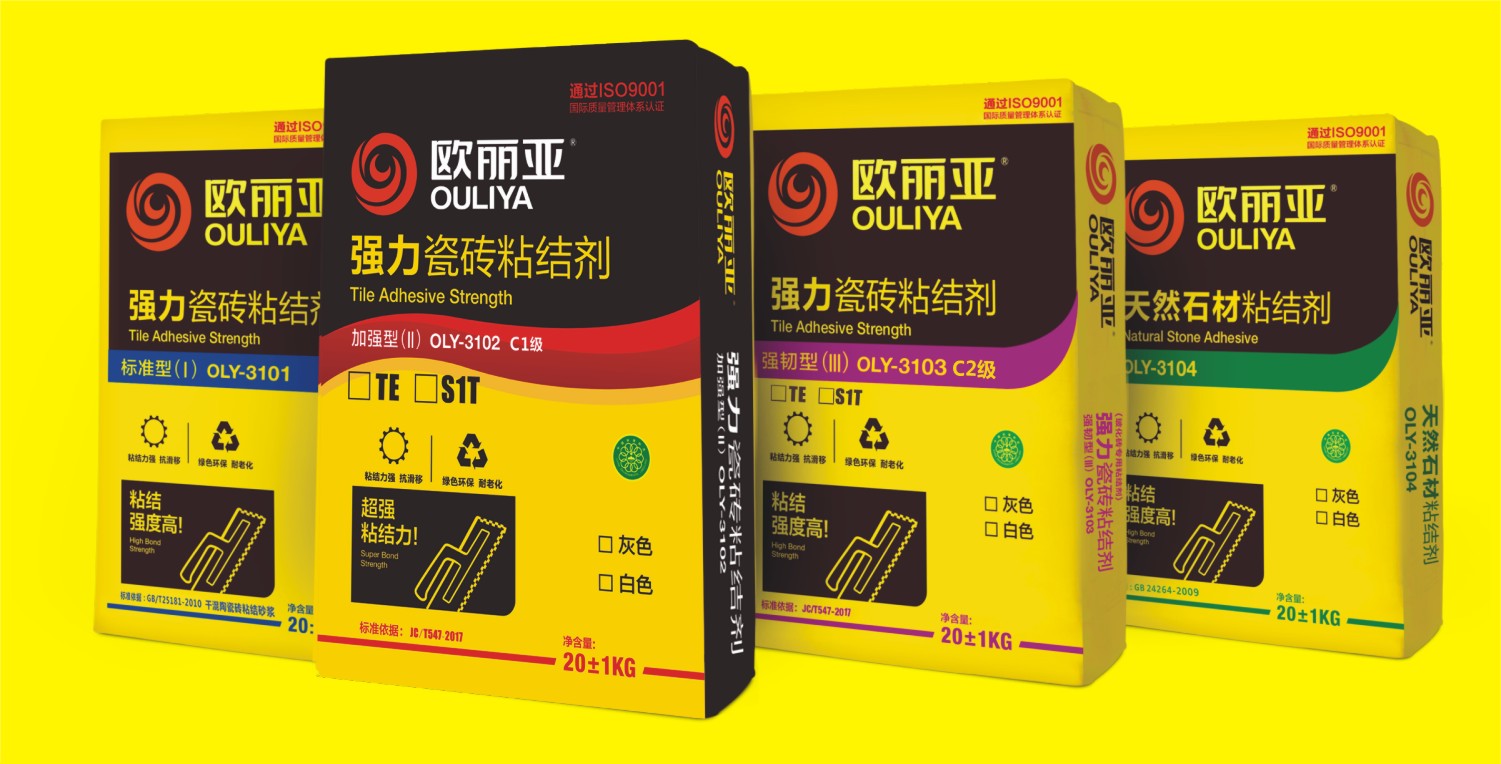 <a href='/' target='1' style='font-size:14px; font-weight:bold; color:#ff0000;'>瓷磚膠</a>,<a href='http://www.jesonpower.com/' target='1' style='font-size:14px; font-weight:bold; color:#ff0000;'><a href='/' target='1' style='font-size:14px; font-weight:bold; color:#ff0000;'>瓷磚膠</a>廠家</a>